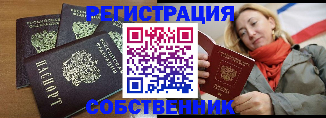 найти адрес прописки в Арске