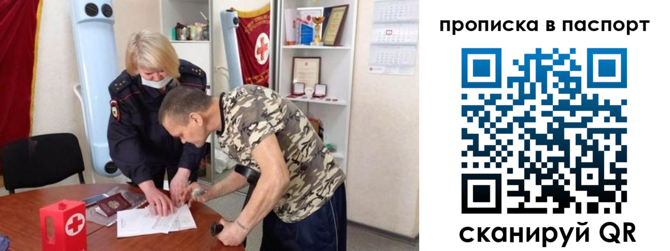регистрация для дет. сада в Арске