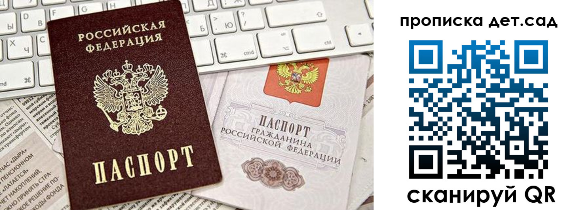 где прописаться в Арске