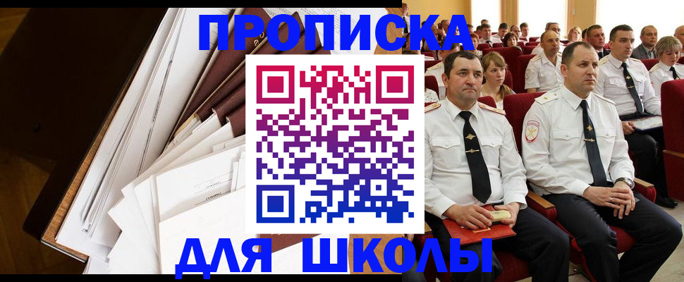 регистрация для дет. сада в Арске