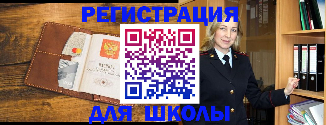 временная регистрация гарантия в Арске